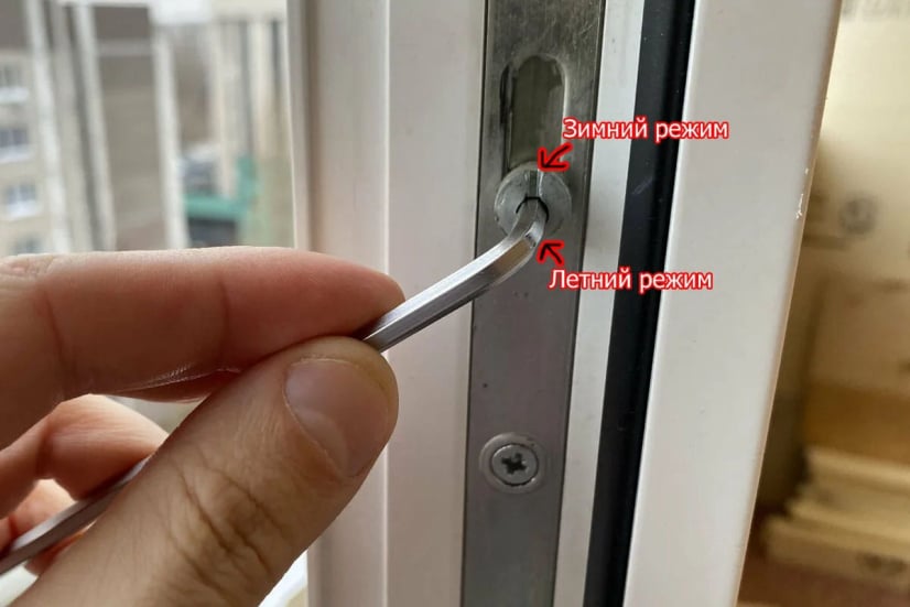 Регулировка окон зима-лето